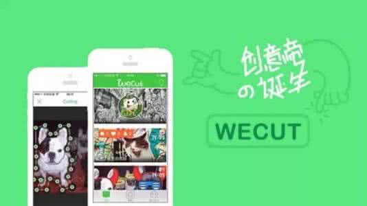 cut the rope 攻略 wecut使用攻略