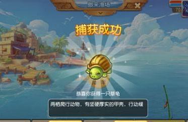 梦幻西游钓鱼 梦幻西游钓鱼钓得到什么东西 梦幻西游钓鱼