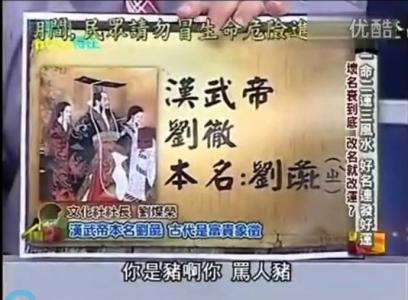 改名能改运吗 改名是改运的途径之一