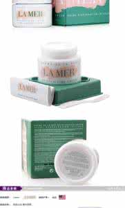 lamer海蓝之谜面霜 lamer眼霜 lamer海蓝之谜面霜眼霜真假辨别【精】