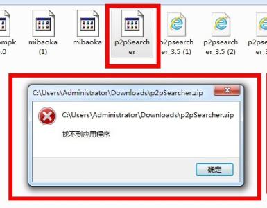 w7搜索功能在哪里 w7搜索功能在哪里 ios7搜索在哪里？ios7搜索怎么用？ios7搜索功能使用方法教程