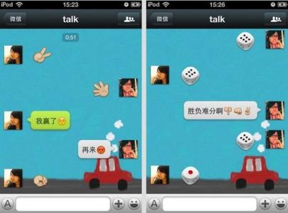 不可思议让你玩转手 春节如何玩转微信？十大你不可不知的功能