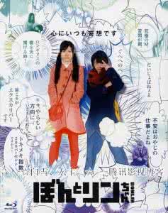 日本冒险后宫恋爱动漫 日本劇情片《西野的戀愛与冒險》 