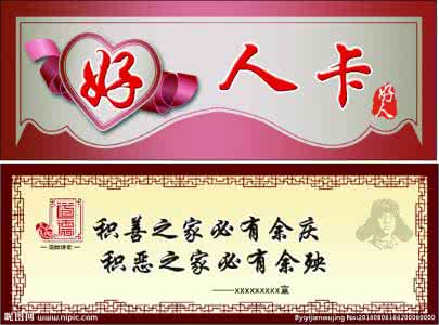 亲密爱人吉他谱c调 给亲密爱人“好人卡”更幸福