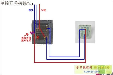 电灯双控开关接线图 AA双控电灯开关接线图,三控/五控电灯开关接线图