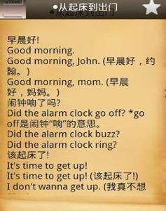 英语口语8000句 《英语口语8000句》