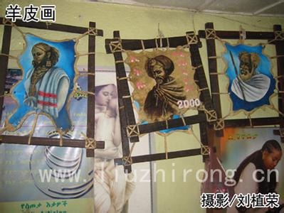 羊皮画 非洲羊皮画
