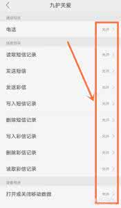 oppor9s怎么锁定程序 oppo r9如何关闭程序 oppo r9s怎么关闭后台运行的程序