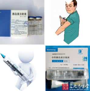 二手车知识大讲堂 高血糖知识大讲堂