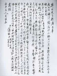 双照楼诗词稿 余英时 余英时诗精选