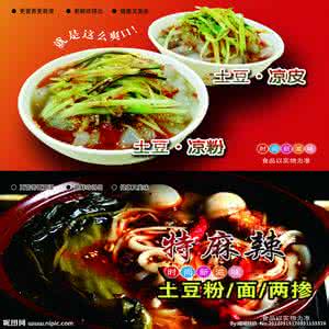 美食天下菜谱大全 【缤纷美食】烫 菜谱专辑