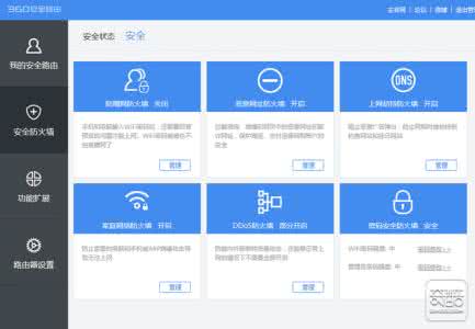 360安全路由p1 360安全路由p1价格多少钱？