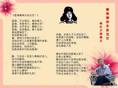 关于生命格言警句 关于人的生命价值格言警句