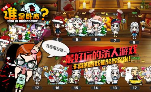 大本营谁是卧底全集 《谁是卧底》27集全