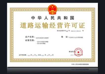 前置许可和后置许可 后置许可项目 前置许可项目
