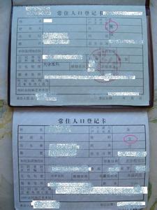 领结婚证需要婚检 2016办结婚证强制婚检 【领结婚证需要婚检吗】婚检由强制改为自愿