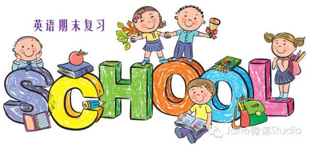 【复习整理】小学英语五年级下册期末复习资料(PEP)