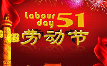 美国2017年日历 2017年美国劳动节是哪天