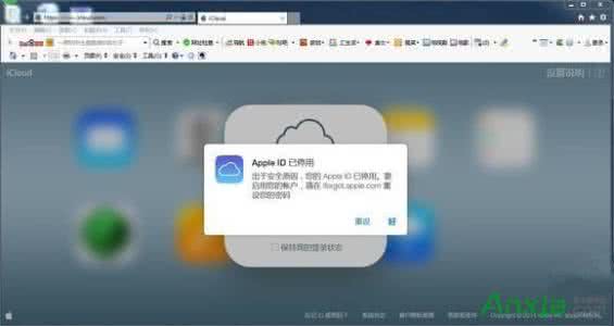 win10升级后c盘好大 升级iOS 10 Beta 2后用不了Apple ID？