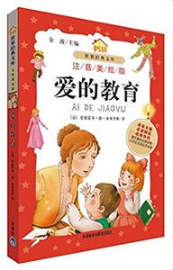 游戏和读书哪个受欢迎 著名作家小时候都爱读什么书?最受欢迎的居然是……