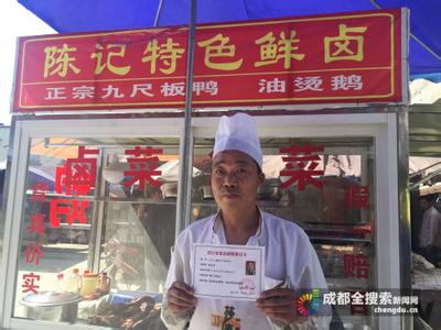 食药监总局 国家食药监总局即将规定 网销美食也要办证备案