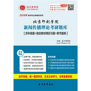 驾驶员培训教材电子版 驾驶员理论模拟考试 驾照理论考试教材完整电子版147页