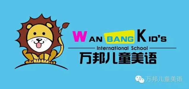 孩子学习自然拼读法的疑问,这里有最详细的解答(技术贴)