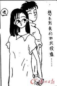 草书章法原则总结 怎么搭讪？我总结的搭讪原则