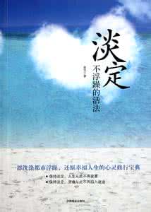 四十女人喜欢口活法 自己喜欢的活法,就是最好的活法