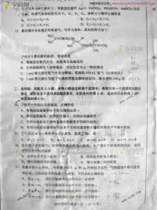 2016高考理综物理试题 2012安徽高考理综 2012年安徽高考理综试题物理部分及答案