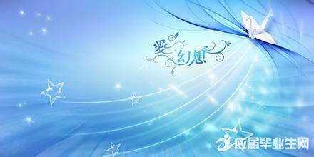 人生哲理语句 经典人生哲理语句:做人,不能过盛,得意时兀凌人,处高时莫自居,喜怒勿形于色,成败内敛于胸。