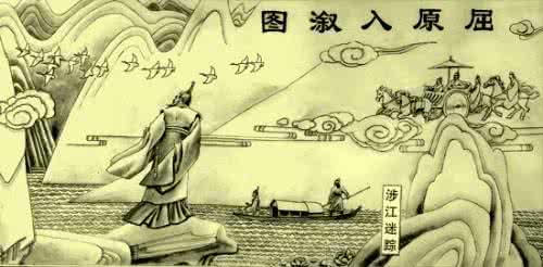 楚辞九章哀郢 《楚辞》第十六篇《九章》之三《哀郢》