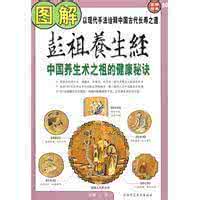 春夏减肥 九春夏减肥养生经