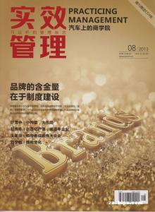 证券从业人员虚假宣传 实效作证　宣传不虚假照样赚