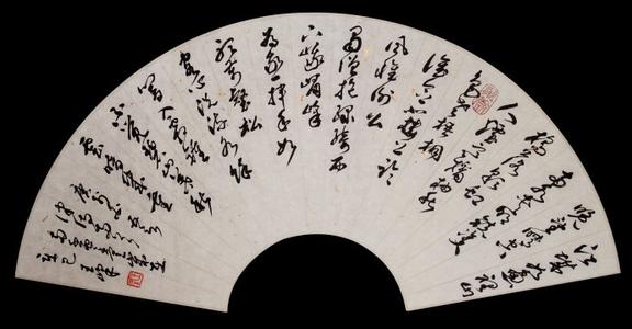 唐五律 五律精纂(400首)晚次乐乡县唐