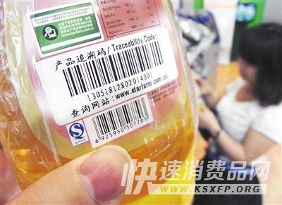 食品 追溯 溯源 报告 食品溯源乱象调查 2分钱一个追溯标产地随便写