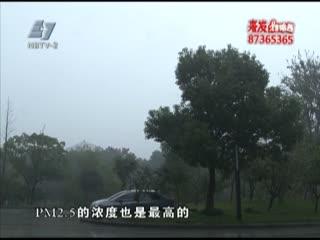 下雨天会有雾霾吗 为什么下雨天还有雾霾？