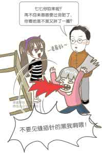 左眼跳财右眼跳灾 左眼跳财右眼跳灾,到底是真还是假?