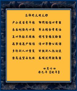 爱抱怨的人心理分析 如果不想在明天抱怨昨天：心理FM 6月三期
