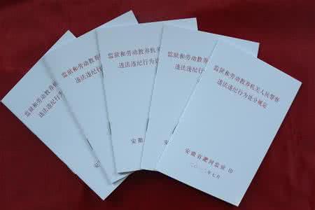 人民警察面试题及答案 19干部竞争上岗面试题(含监狱人民警察专属面试题)_竞争上岗面试题