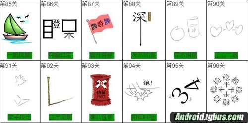 疯狂猜成语22关答案 疯狂猜成语49关答案 疯狂猜成语答案(图片最新):4 41-60关答案