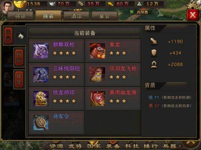 攻城掠地礼包领取 攻城掠地普天同庆礼包 各平台攻城掠地礼包分享