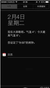 电脑玩游戏卡顿怎么办 iPhone5S玩游戏卡顿怎么办？