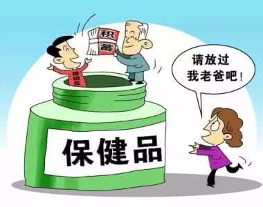 淘宝商家不退款怎么办 网售近千元保健品竟是冒牌货 商家退款并赔偿