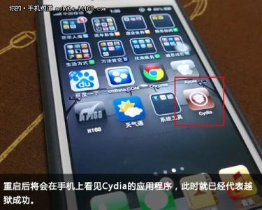 ios8.3完美越狱工具 ios8.3正式版完美越狱 苹果升级至iOS8.1.2还能越狱吗？iOS8.1.2正式版支持完美越狱吗？