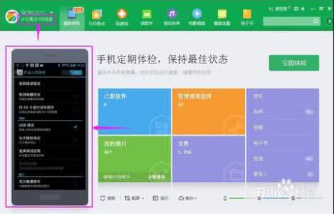 华为手机qq不显示图片 华为手机qq怎么看不了图片?怎么解决?