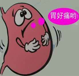 胃抽筋是怎么回事 胃抽筋怎么回事？