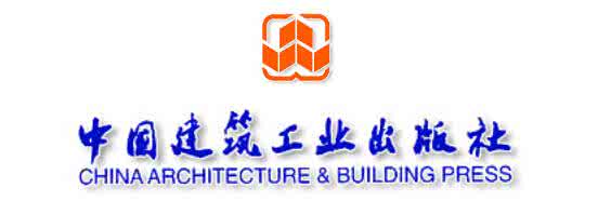 中国建筑出版社网站 中国建筑工业出版社