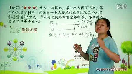 五年级小数报试卷答案 小数天天练五年级(8月上）