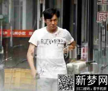 蓬头垢面 蓬头垢面 秦昊邋遢出行遭吐槽 蓬头垢面毫无星范